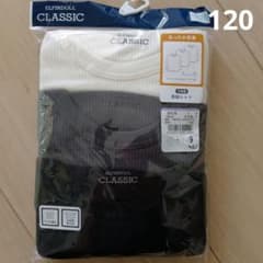 長袖下着　長袖インナー　長袖シャツ 120cm 3枚組 新品　ワッフル編み