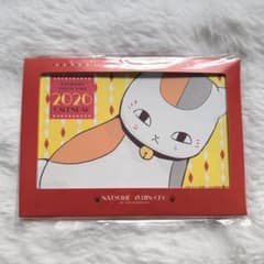 メルカリで本日中に売れなければ300円❗「心眼ニャンコ」 メルカリ10分以内に売れなければ300円❗「「ずっとずっと一緒ニャンコ