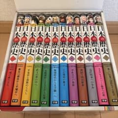 学研まんが NEW 日本の歴史 全12巻セット日本の歴史年表付き - メルカリ