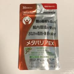 メタバリアEX 240粒 約30日分のサムネイル