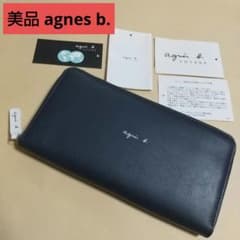 美品 agnes b. アニエスベー ラウンドファスナー ジップ 長財布 - メルカリ