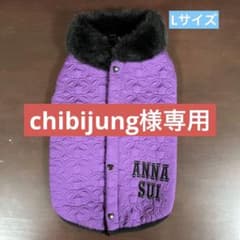 ANNA SUI アナスイキルティングコート　Lのサムネイル
