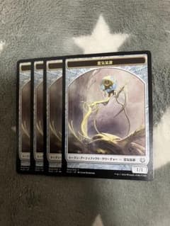 MTG 영기장치 토큰 4장 세트 2번째 무료 1897