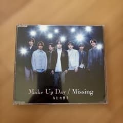 なにわ男子 Make Up Day / Missingのサムネイル