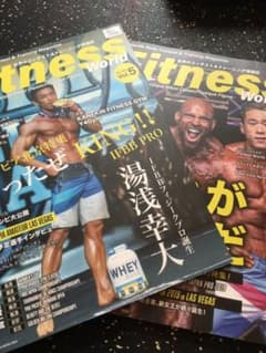 Fitness World Vol.5.6 まとめ売りのサムネイル