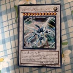 【メルカリ便】シューティング・クェーサー・ドラゴン　1枚 シューティングクェーサードラゴン - メルカリ