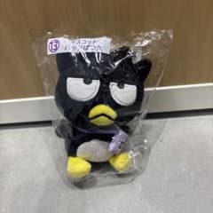 バッドばつ丸 マスコット サンリオ当りくじのサムネイル