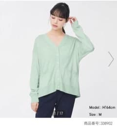 <今期> GU UVカット　オーバーサイズ　カーディガンのサムネイル
