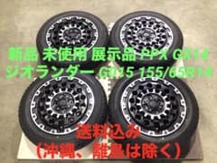 新品 未使用 展示品 新作 PPX GX14 ヨコハマ G015 4本 送料込 新品 未使用 展示品 新作 PPX GX14 ヨコハマ G015 4本 送料込 - メルカリ