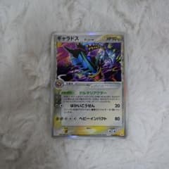 ギャラドス δ ☆ 拡張パック ホロンの幻影 024/052 - メルカリ