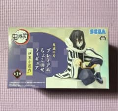 鬼滅の刃 プレミアムちょこのせフィギュア  伊黒小芭内 全1種のサムネイル