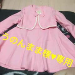 フォーマルのサムネイル