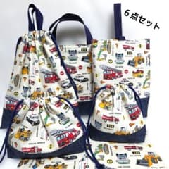 働く車(白) 入園入学6点セット ハンドメイド - メルカリ