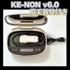 ケノン v6.0 ラージカートリッジ 脱毛器 KE-NON 眉毛器具付き - メルカリ