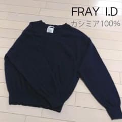 フレイアイディー　FRAY I.D  ニット セーター トップスのサムネイル