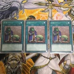 成金ゴブリン 3枚のサムネイル