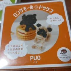 ロングモール　ドックスのサムネイル