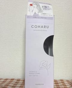 COHARU 스타일링 오일 부드러운 & 샤인