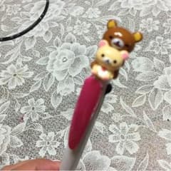 製薬会社ノベルティーですかわいいリラックマのボールの件ですのサムネイル
