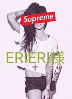 ERIERI様専用ページのサムネイル