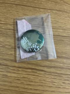 文豪ストレイドッグス（国木田独歩）のサムネイル