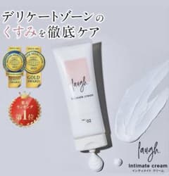 laugh. Intimate cream no.02のサムネイル
