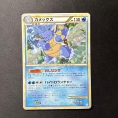 カメックス LEGEND バトルスタートデッキ カメックス キラ 003/010