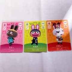 どうぶつの森 amiiboカードのサムネイル