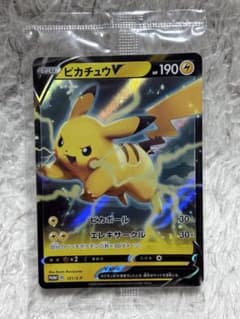 ピカチュウV：「キョダイパックセット 仰天のボルテッカー」 PROMO