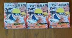 NARUTO ナルト忍形集 口寄せの術セット 3種セット