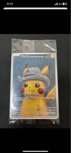 m58740627525_1.jpg?1737080402