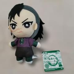 鬼滅の刃 ともぬい 壱ノ型 ぬいぐるみのサムネイル