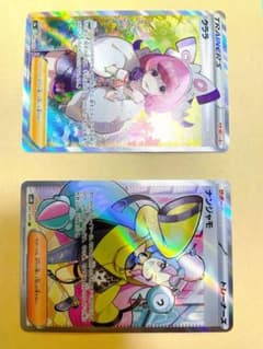 クララ　ナンジャモ　SR2枚セットのサムネイル