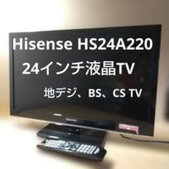 Hisense HS24A220 24インチLEDワイド液晶TV 中古良品 - メルカリ