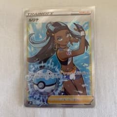 ポケモンカード ルリナ SRのサムネイル