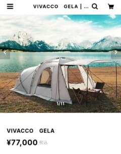 韓国発 VIVACCO ツールームテント 新品 - メルカリ