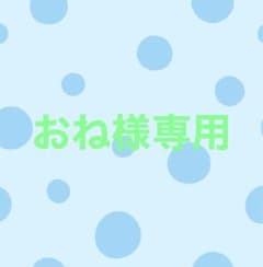 おね様専用のサムネイル