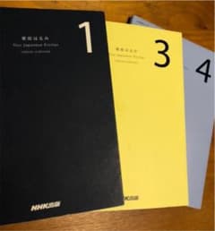 栗原はるみyour Japanese kitchen 1、3、4のサムネイル