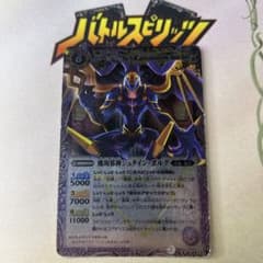魔羯邪神シュタイン・ボルグ 初期レリーフ③ - メルカリ
