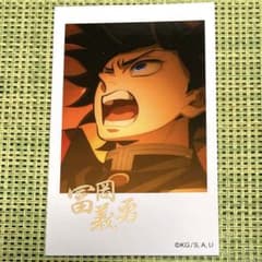 鬼滅の刃 チェキ風ブロマイド 冨岡義勇 4 箔押し - メルカリ