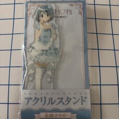 まどマギ ワルプルギスの廻天 ローソン アクリルスタンド 美樹さやか
