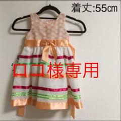 限定値下げ！結婚式 フォーマル ドレス 女の子のサムネイル