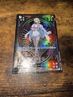 ステューシー SR SP(スペシャルカード) OP07-085