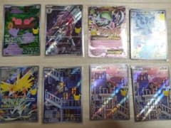 も*な様 ポケモンカード 30th まとめ売りのサムネイル