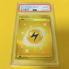 ☆PSA10☆【基本雷エネルギー/UR/SV柄/SV1V】108/078 - メルカリ