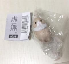 虚無　うさぎのサムネイル