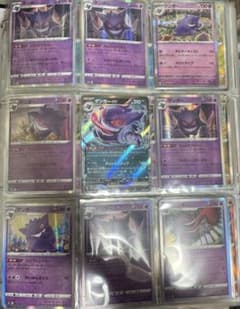 t*o様 ポケカ まとめ売り 引退品 - メルカリ