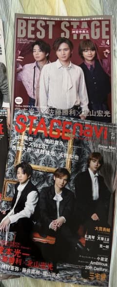 宝塚 星組 礼真琴 stage  navi best stage最新号 切り抜きのサムネイル