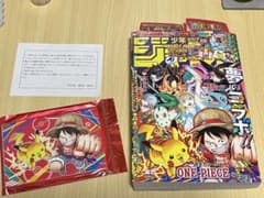 週刊少年ジャンプ ポケモン コラボ メガシンカ ポストカード Wチャンス