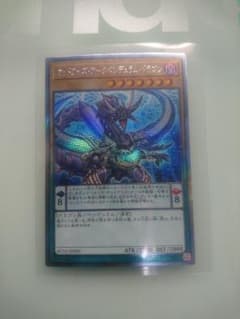 島marsさん専用 遊戯王 オッドアイズアークペンデュラムドラゴンのサムネイル